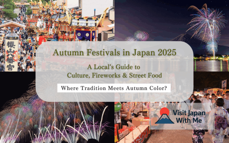 Autumn Festivals in Japan 2025: Culture, Fireworks & Food Stalls