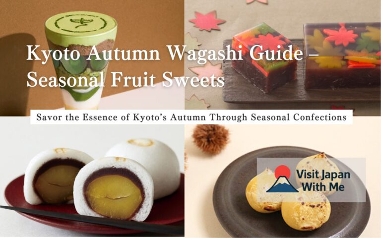 🍁 Kyoto Autumn Wagashi Guide – Seasonal Fruit Sweets
