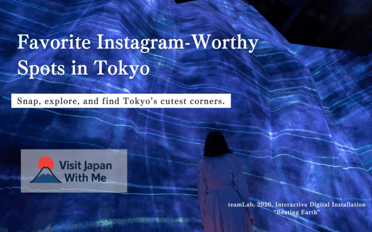 Favorite Instagram-Worthy Spots in Tokyo