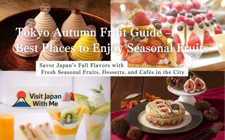 🍎 Tokyo Autumn Fruit Guide – Best Places to Enjoy Seasonal Fruits